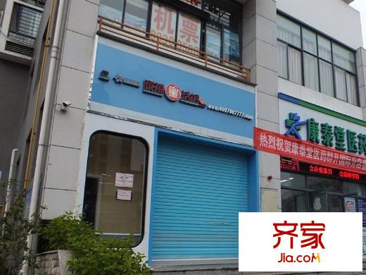 群升國際佳境外景圖 