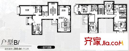 易郡B户型(售罄) 4室3厅3卫1厨