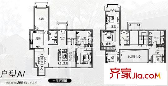 易郡A户型(售罄) 5室2厅3卫1厨