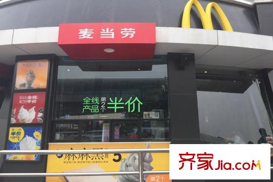 首城东郡汇周边配套-麦当劳