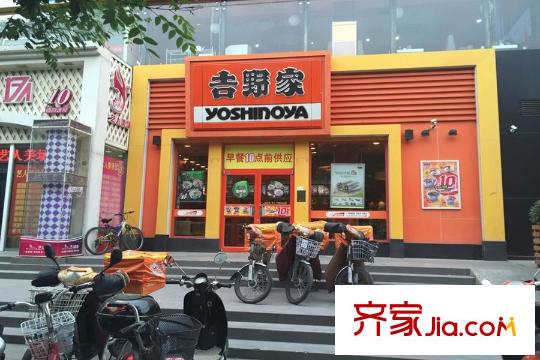 首城东郡汇周边配套-吉野家