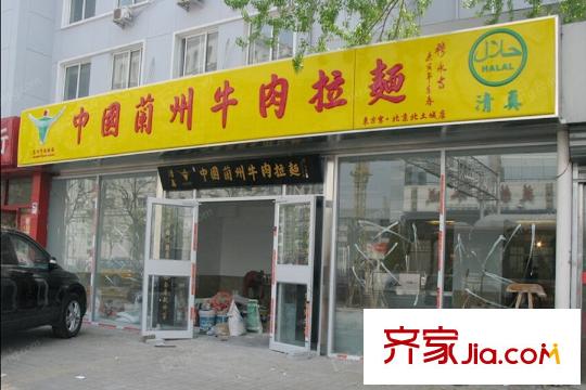 龙湖双珑原著周边配套-餐饮