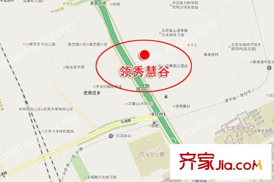 领秀慧谷区位图
