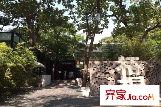 丽都十号周边配套-梧桐餐厅