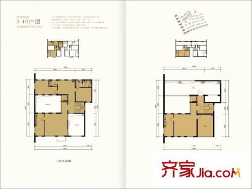 金湖溫泉別墅一期雙拼3-10二層三層戶型 5室3廳6衛(wèi)1廚