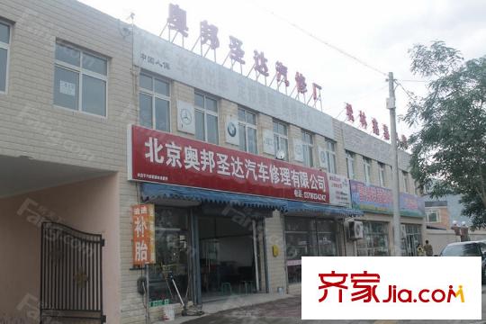 房地远洋・悦山水周边配套-汽修