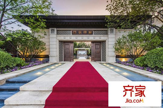 西宸原著大门正面中景 2015.7