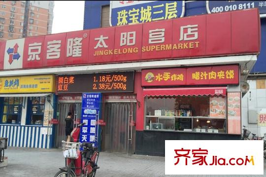 中粮・瑞府周边配套-商业