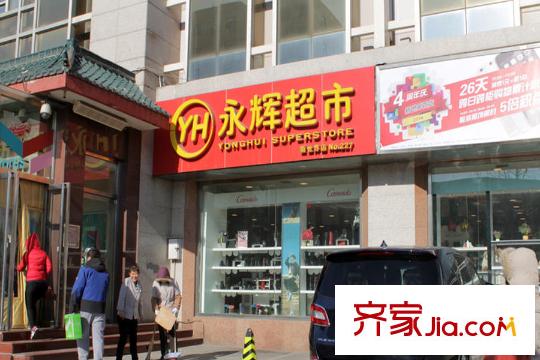 新世界丽樽周边配套-超市