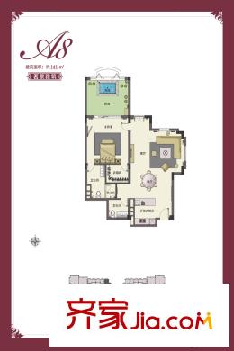 春晖园・随园79#楼A8户型 1室2厅2卫1厨