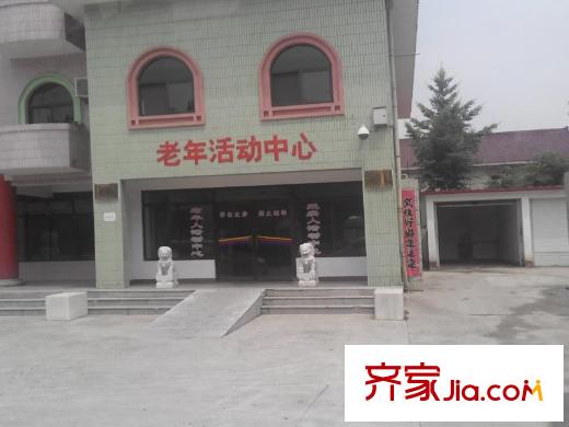 韩建雅苑周边-老年活动中心