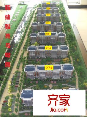 韩建雅苑售楼处沙盘2013.07.06