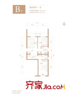 京投银泰万科西华府3#、6#楼B3'户型 2室2厅1卫1厨