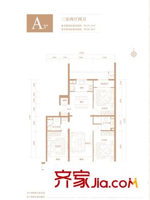 京投银泰万科西华府4#、5#楼A3户型 3室2厅2卫1厨
