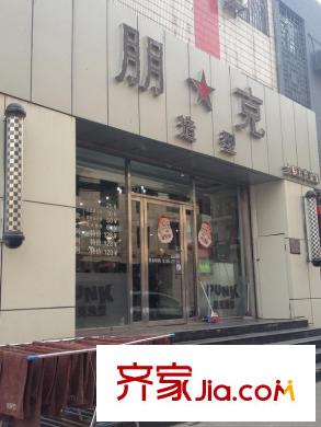 胜古誉园周边配套-美发店