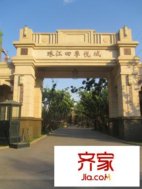 珠江四季悦城销售中心门楼-大门2013.6