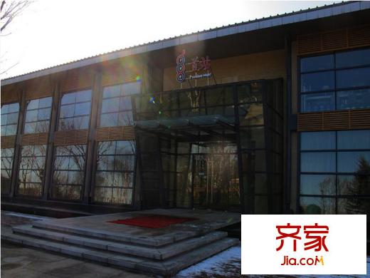 中奥广场・首站售楼处2013.02.20