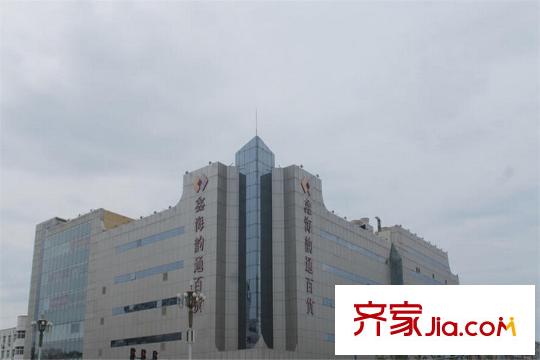 空港国际周边配套-商场