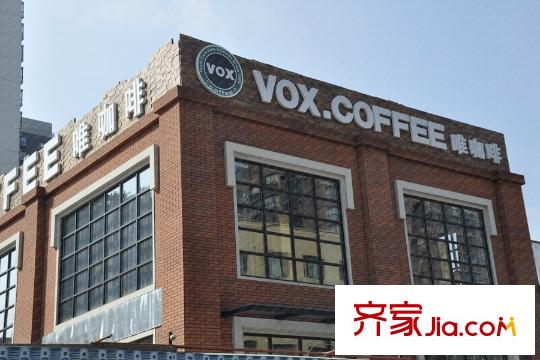 住总・香榭8号周边配套-唯咖啡