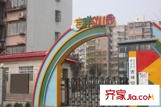 ID CITY艾迪城周边配套-幼儿园