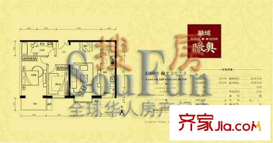 融域户型图e2b户型图 2室3厅1卫1厨