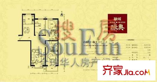融域户型图e3b户型图 2室3厅2卫1厨