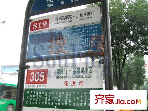融域配套图公交线路