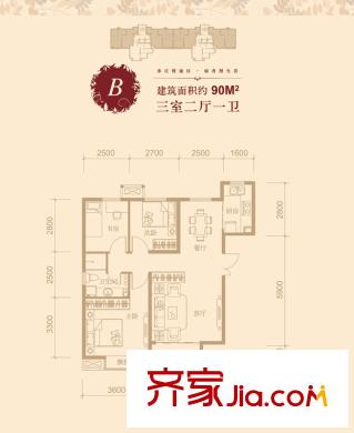 首开・国风美仑B户型户型图(已售罄) 3室2厅1卫1厨