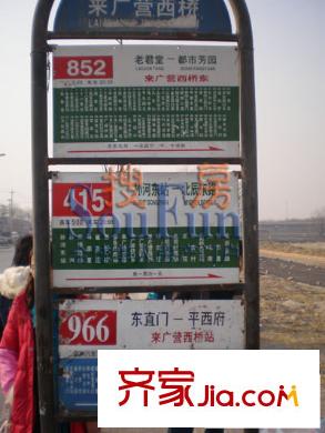 北纬40度配套图乘坐以上公交线路可抵达项目