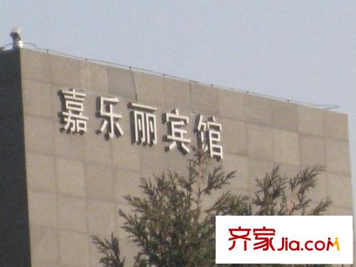 华彩国际公寓配套图周边