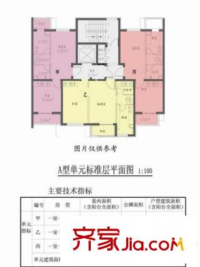 蓝桥驿苑户型图C户型图 1室1厅1卫