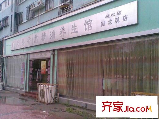 和諧家園一區(qū)配套圖周邊