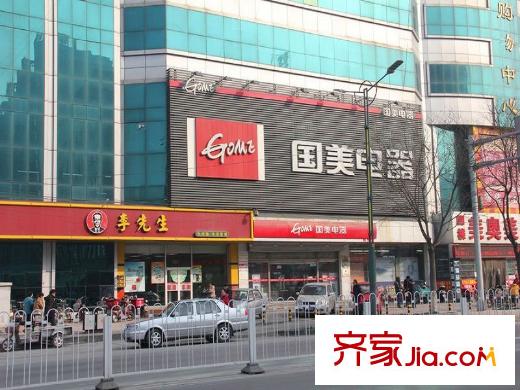天恒乐活城别墅配套图周边配套―国美