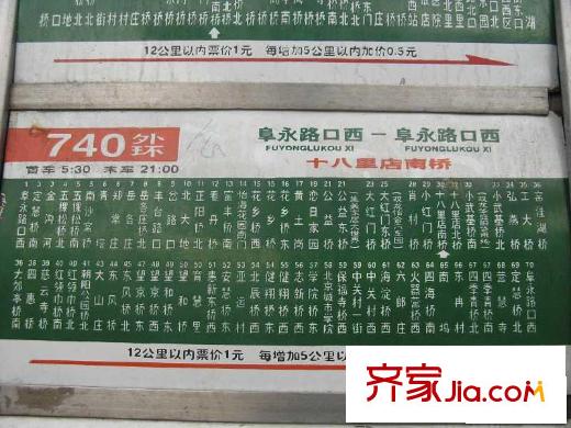 京泰自主城配套图周边配套