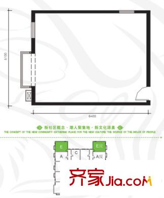 SOCO公社戶型圖E戶型 