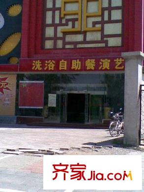 北京银泰中心配套图小区周边店铺