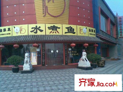 北京银泰中心配套图小区周边店铺