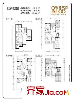 亚运新新家园S2户型户型图 6室8厅6卫1厨