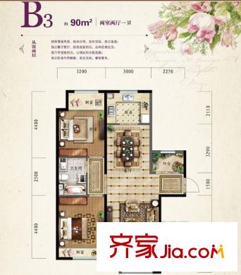 保利?羅蘭香谷戶型圖B3戶型圖 