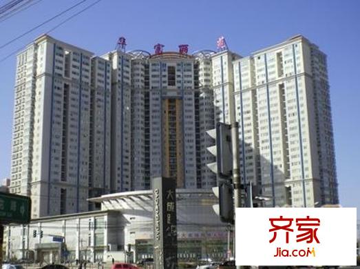 华富丽苑外景图
