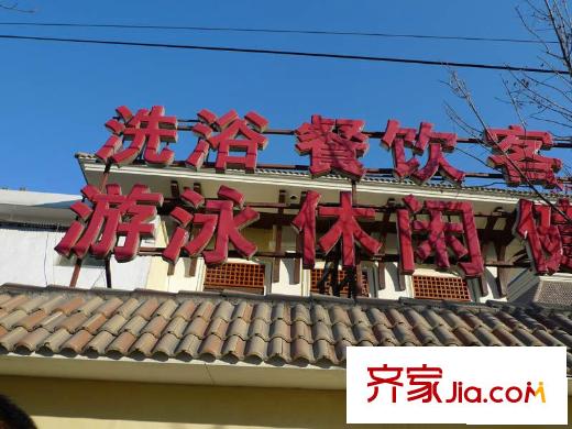 紫薇天悦配套图周边实景