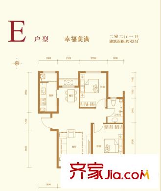 电建地产・云立方户型图E户型 2室2厅1卫1厨