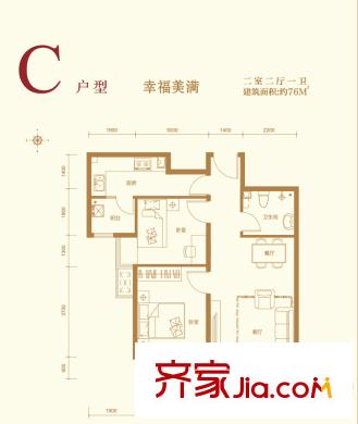 电建地产・云立方户型图C户型 2室1厅1卫1厨