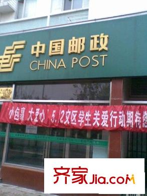 民旺园配套图周边