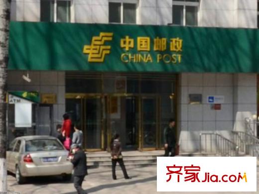 优山美地配套图周边配套―中国邮政