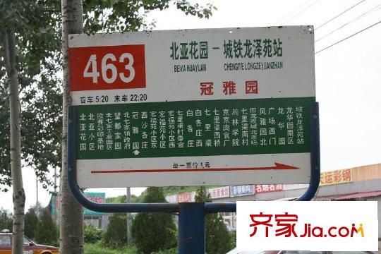 冠雅苑配套圖周邊