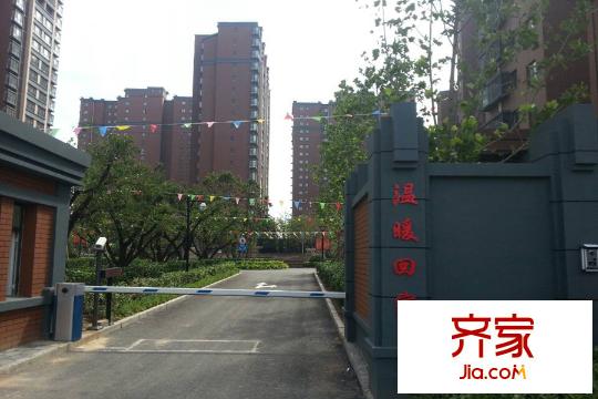中国铁建・原香漫谷一期整体2014.08.02