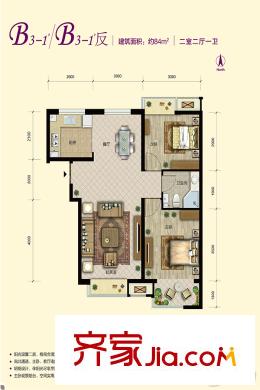 中国铁建・原香漫谷四期B3-1/B3-1反户型 2室2厅1卫1厨