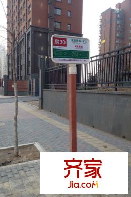 中国铁建・原香漫谷一期楼座2015.3.14