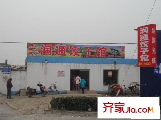 金隅七零九零配套图周边09.12